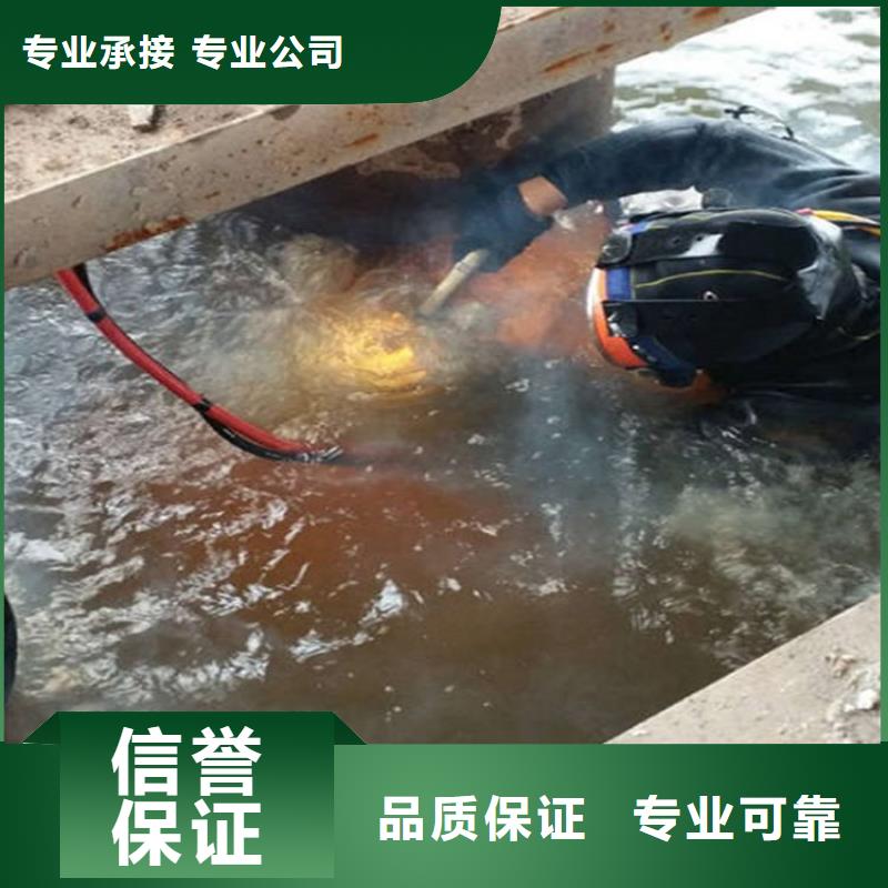 益阳市水下封堵公司承接潜水打捞救援服务快速