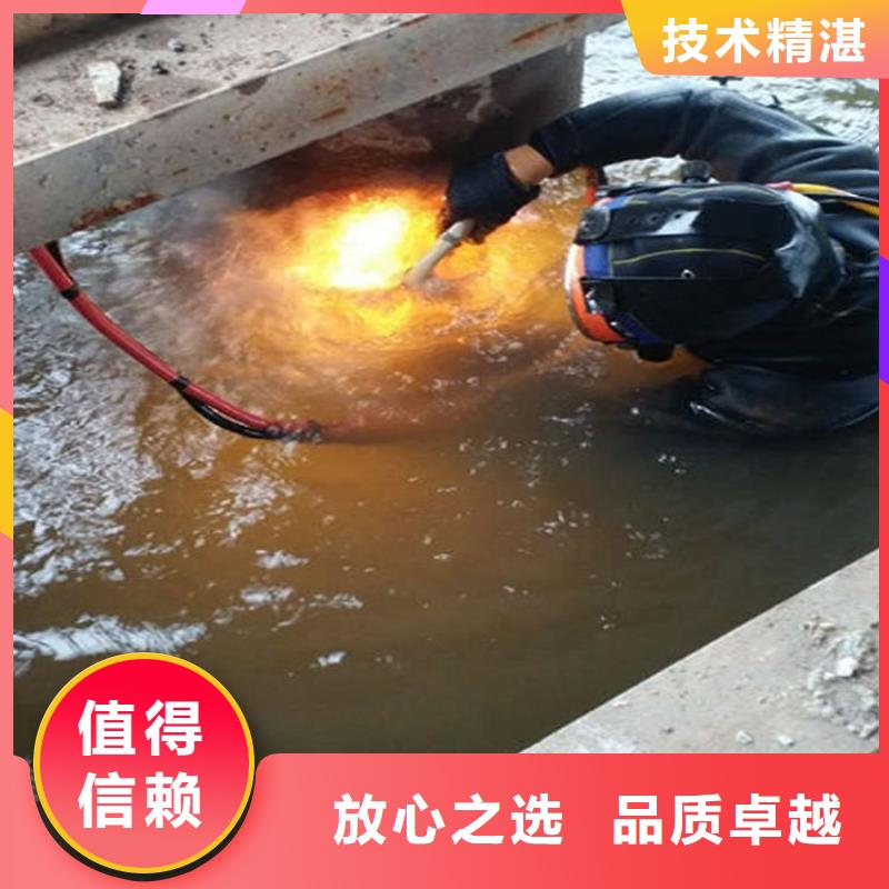 遵化市水下封堵公司-水下作业咨询热线附近厂家