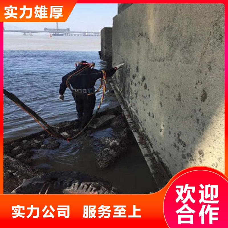 济宁市专业打捞队-承接本地水下打捞服务快速