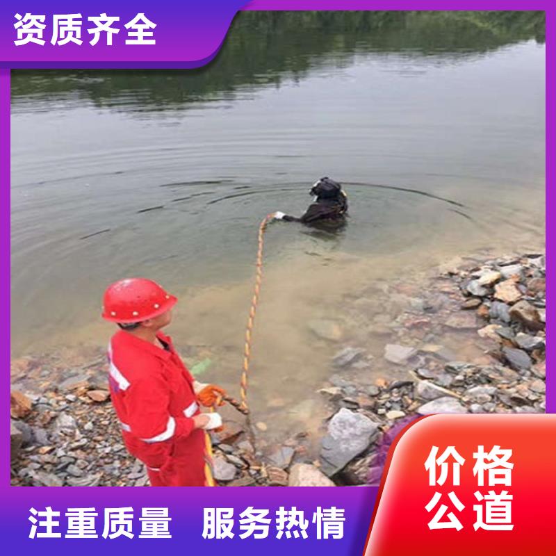 洪湖市水下打捞公司-水下清理螺旋桨同城货源