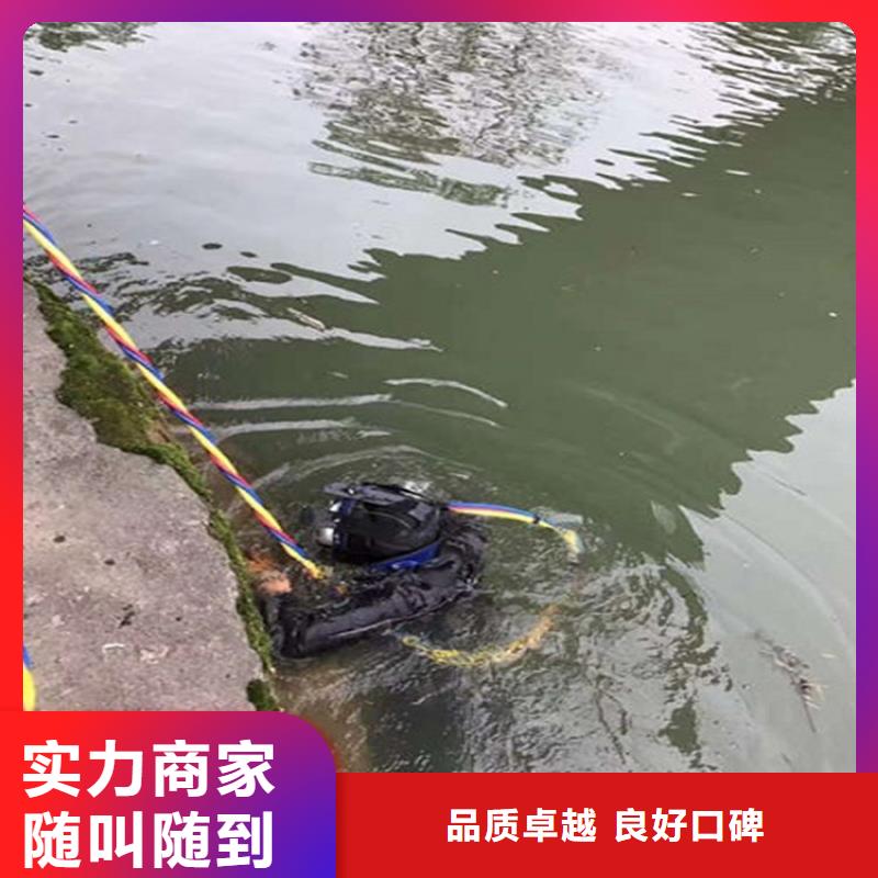 华阴市潜水员打捞公司-水下混凝土修复品质优