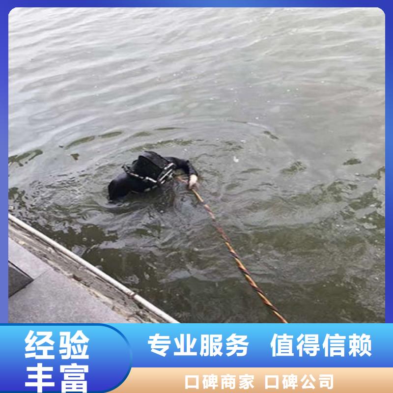 资阳市水下打捞公司-雨污水管道堵漏当地厂家