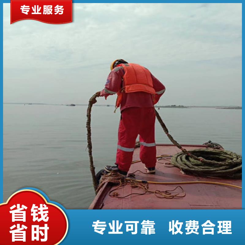 济宁市管道水下安装-随时为您潜水服务当地制造商