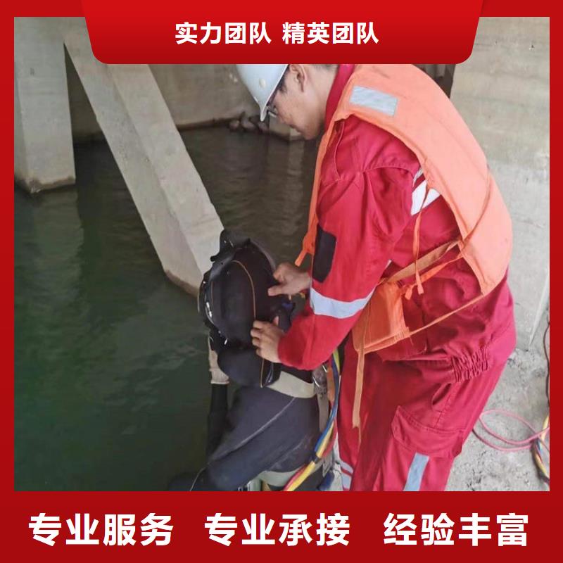 上海市钢管桩水下切割-随时为您潜水服务同城品牌