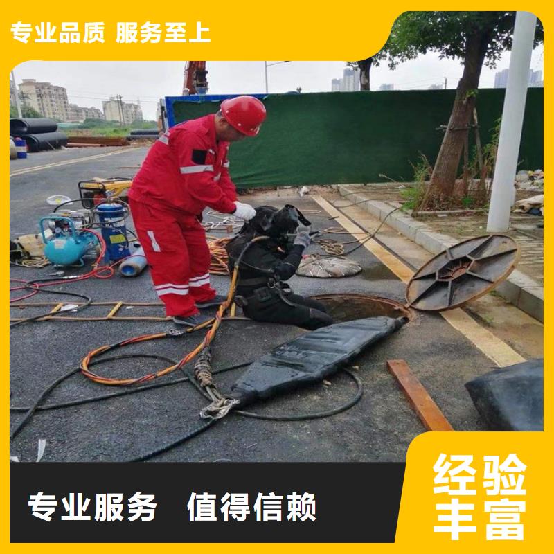 济源水下封堵管道公司精通各种水下封堵作业本地生产商