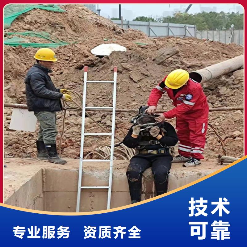 兴安盟水下打捞队-承接本地水下施工公司