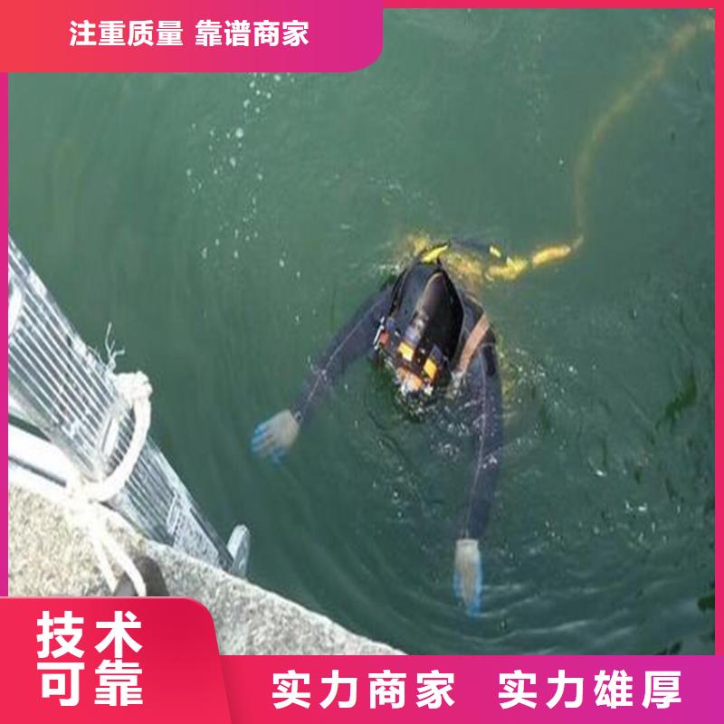 潜水打捞价格附近品牌