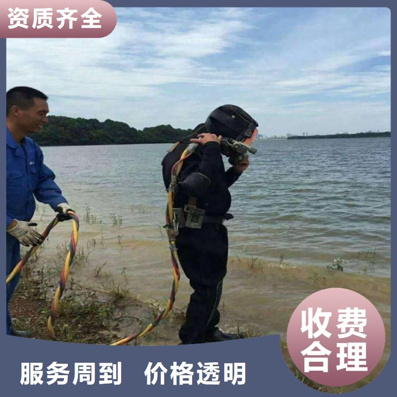 水下爆破联系电话实力雄厚