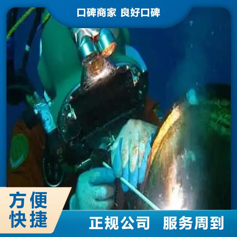 潜水打捞电话知名公司