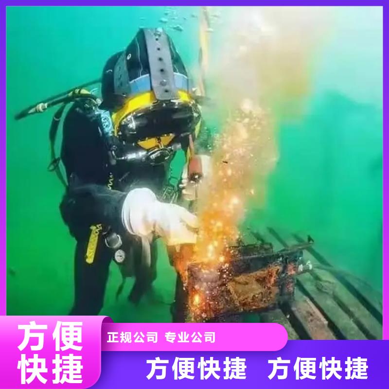 潜水堵漏价格当地生产厂家