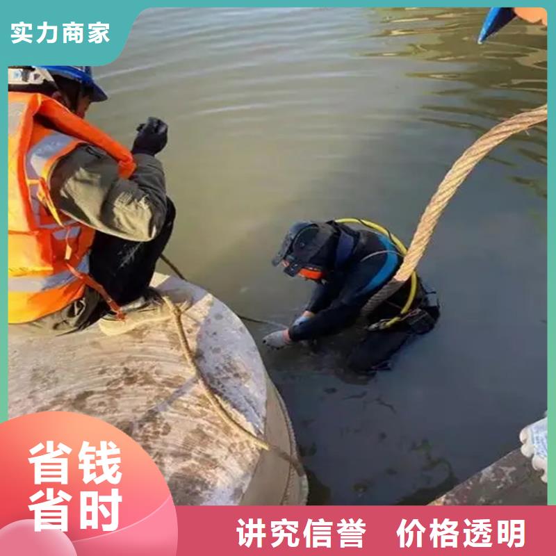 潜水打捞联系电话拒绝虚高价