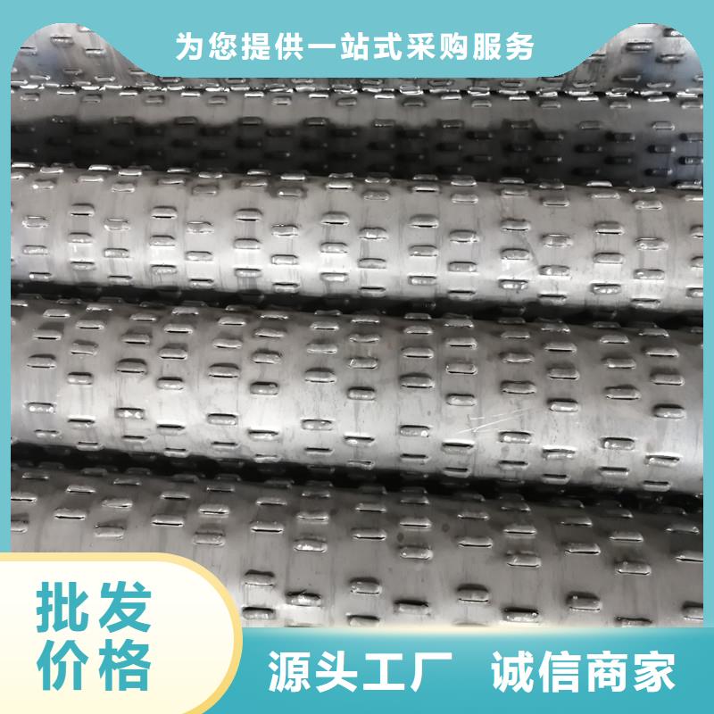 滤水管厂家质量上乘