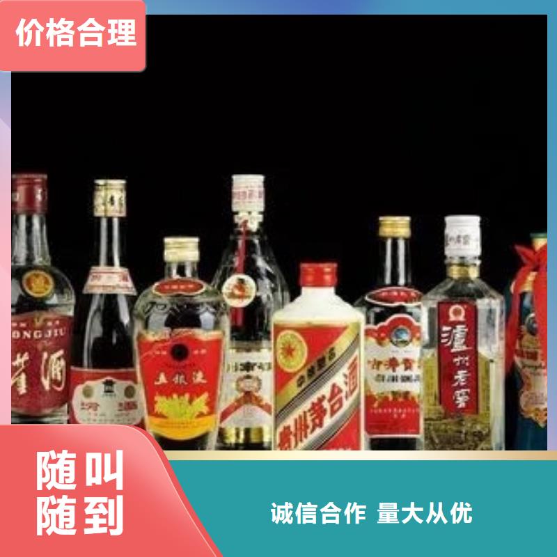 巍山回收红酒高价上门上门估价