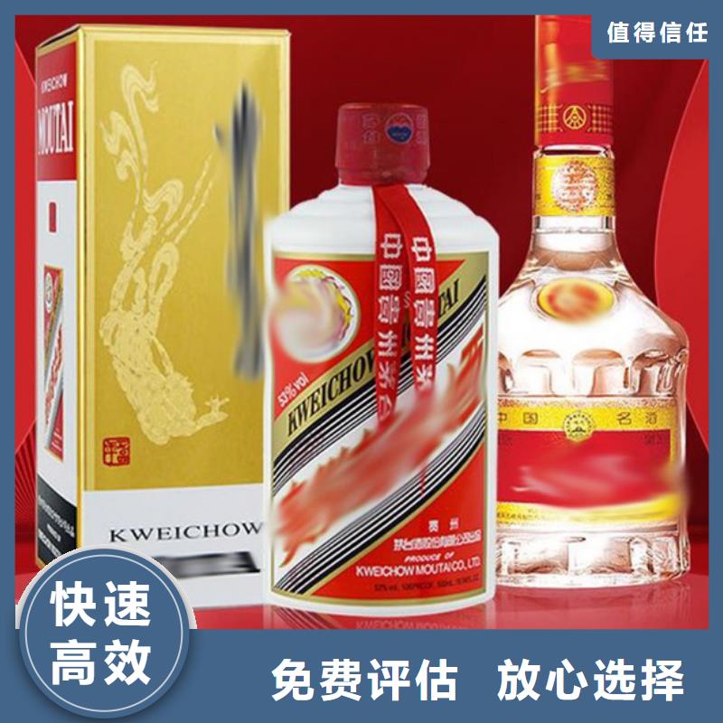 鹤庆回收名烟名酒高价上门价高同行