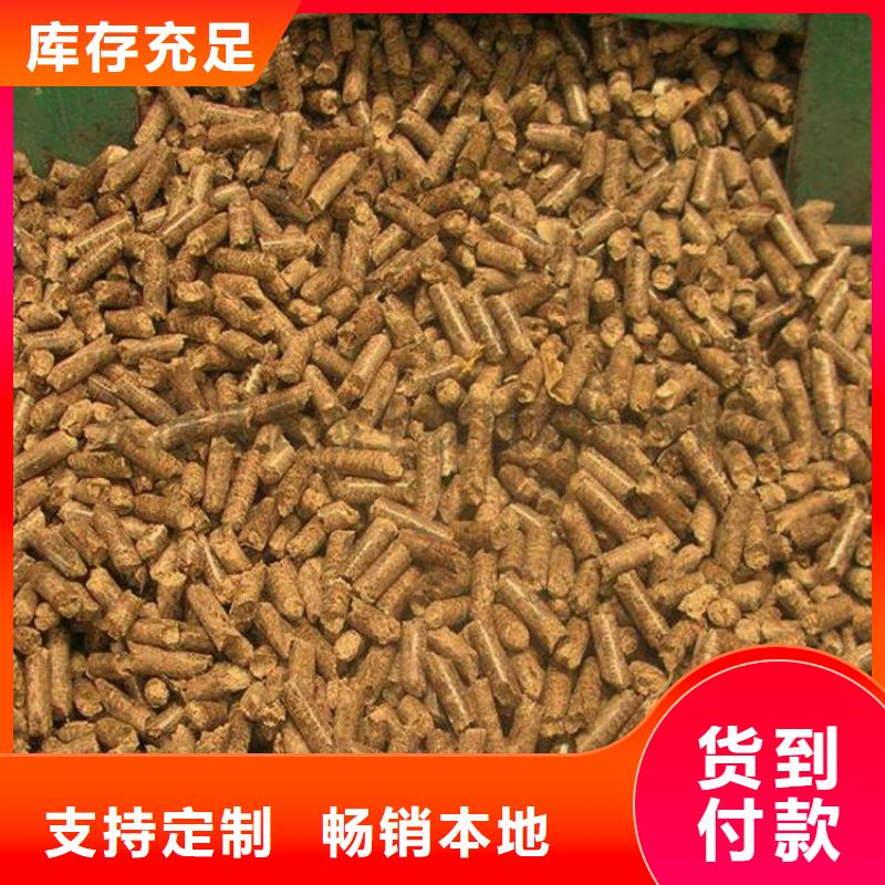 罗山县生物质颗粒小炉料同城生产商