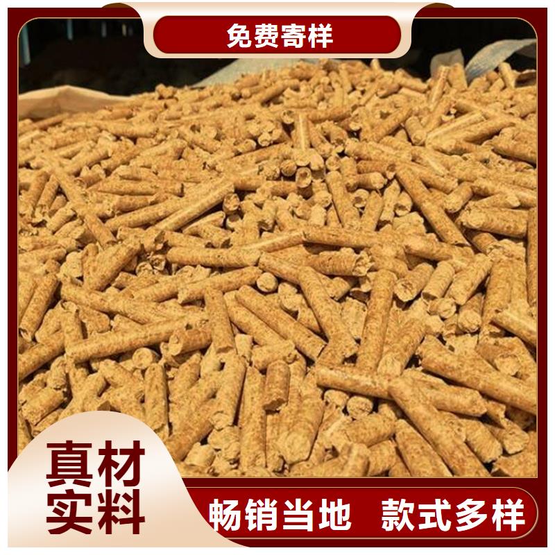 光山县锅炉燃烧颗粒小炉料用心经营