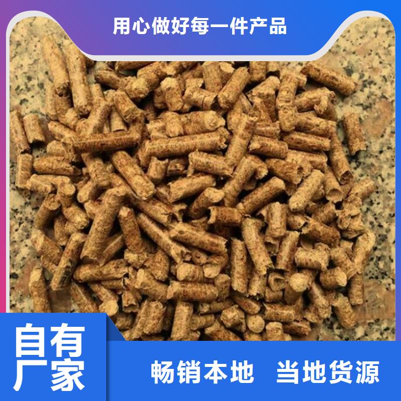 钢城区生物质颗粒燃料吨包同城生产厂家