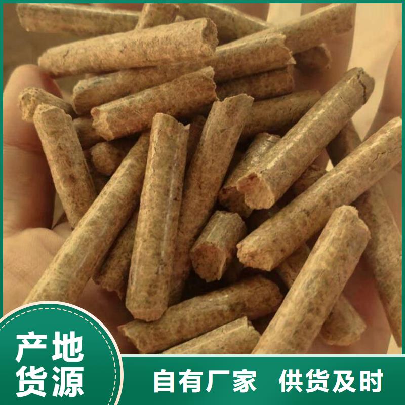 浚县锅炉燃烧颗粒工厂严格把关质量放心