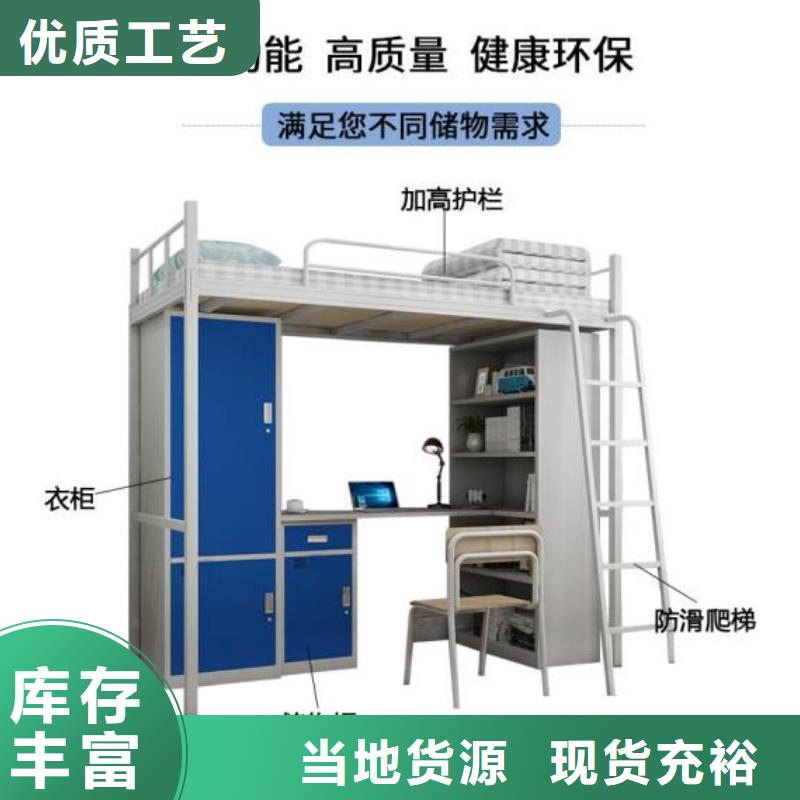 宿舍公寓床、宿舍公寓床价格附近公司