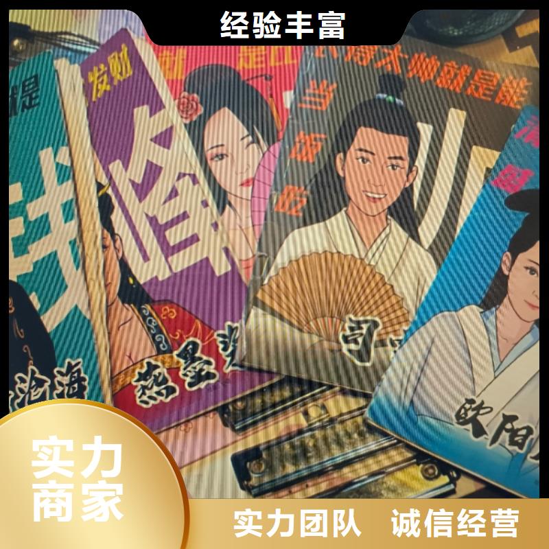 剧本杀线上《不分手的恋爱》组织者+线索卡+开本资料+推理过程24小时为您服务