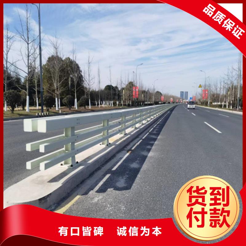 道路护栏现货价格准时交付