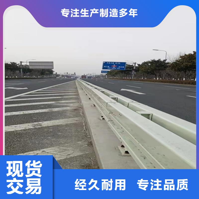 河道护栏厂家报价本地厂家