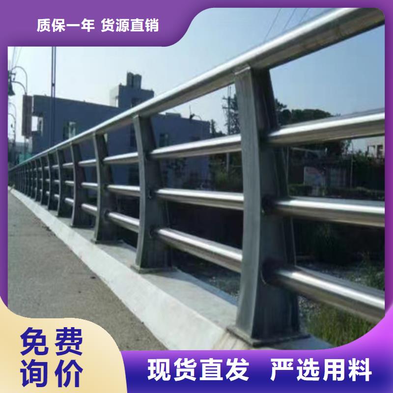 道路护栏品质过关同城制造商