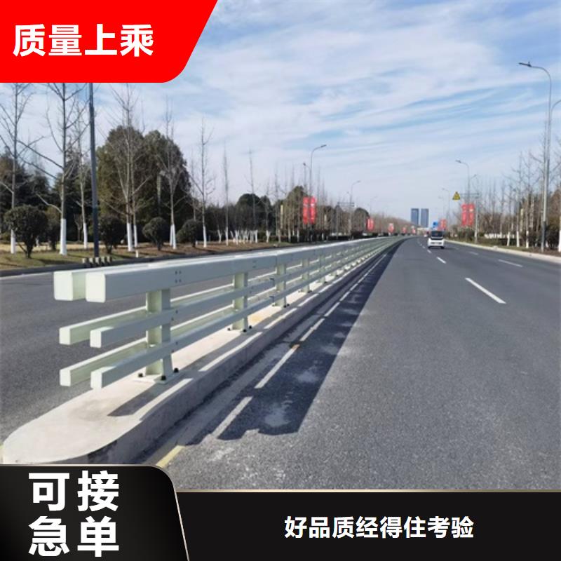 道路栏杆价格公道严选材质