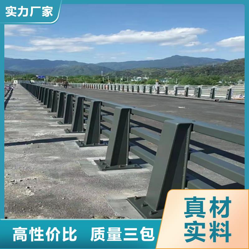 道路栏杆放心选择品质保障价格合理