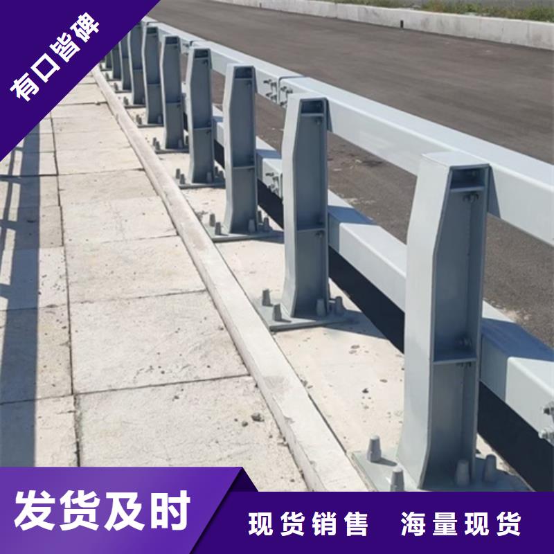 道路栏杆采购价格货品齐全