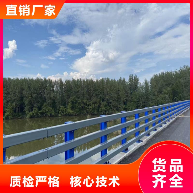 道路栏杆支持定制厂家质量过硬