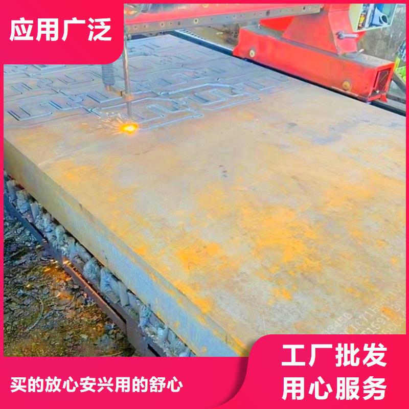 180mm毫米厚Q355B厚钢板激光加工价格本地生产商