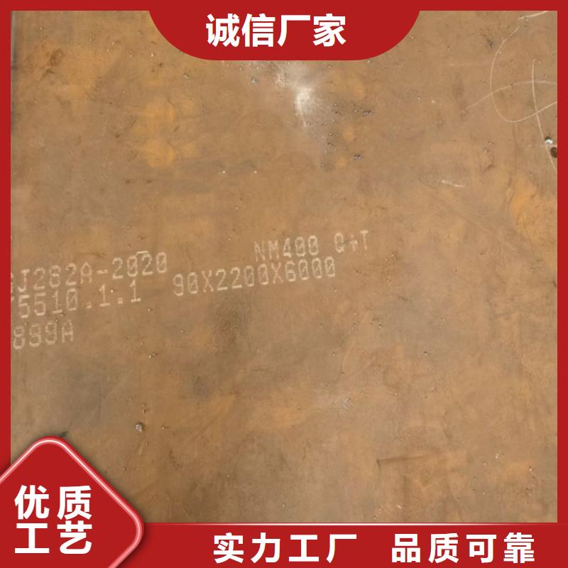 南京NM400钢板零割厂家精品选购