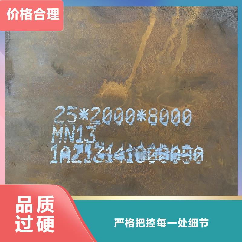 55mm毫米厚普阳耐磨钢板厂家联系方式2024已更新(今日/资讯)本地经销商