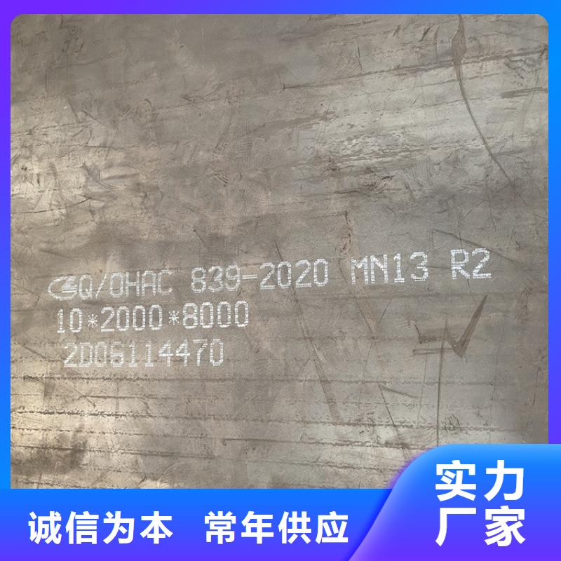 广东NM450耐磨钢板切割价格现货充裕