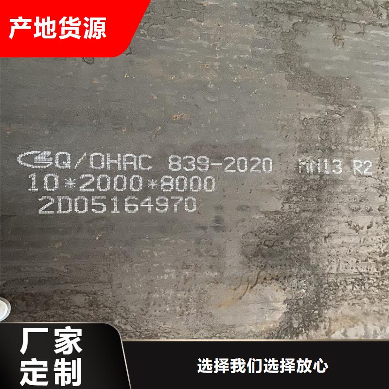 70mm毫米厚耐磨钢板NM450价格2024已更新(今日/资讯)厂家直销售后完善