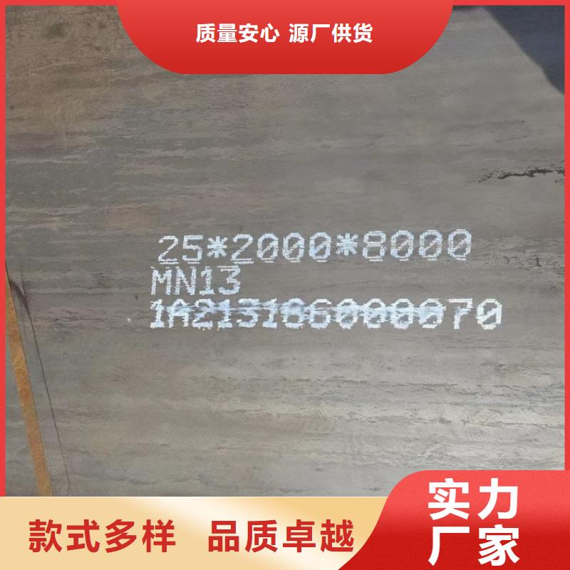 25mm毫米厚耐磨nm500钢板下料价格2024已更新(今日/资讯)当地厂家