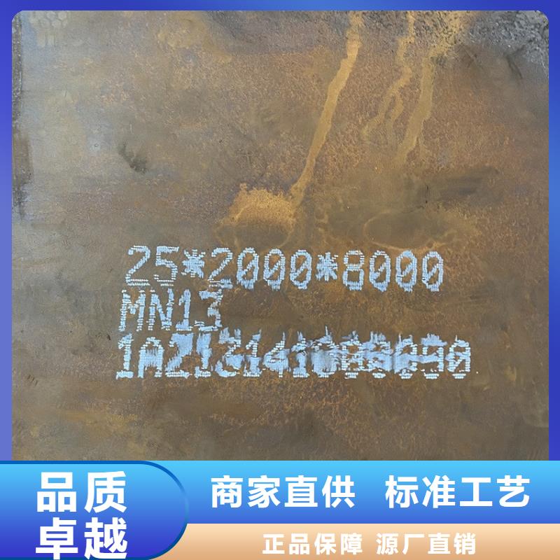 50mm毫米厚新余耐磨钢板切割价格2024已更新(今日/资讯)当地生产商