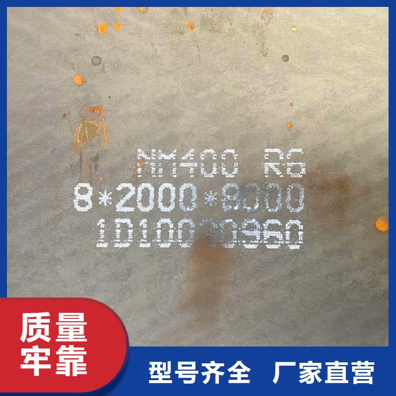 40mm毫米厚NM450钢板价格2024已更新(今日/资讯)专注品质