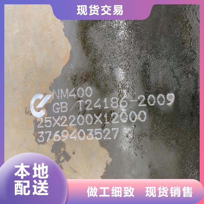 16mm毫米厚NM450钢板数控加工同城制造商