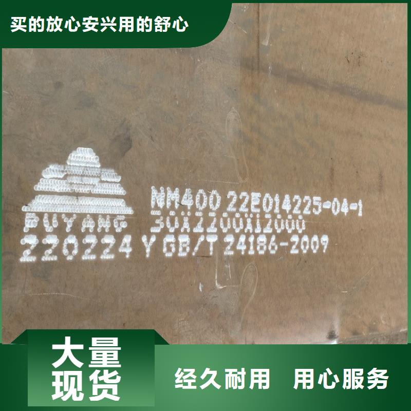 3mm毫米厚耐磨钢板NM500加工厂家产品优势特点