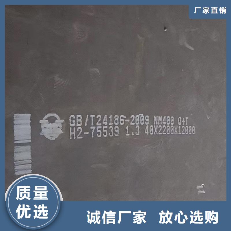 90mm毫米厚450耐磨钢板数控下料真材实料诚信经营