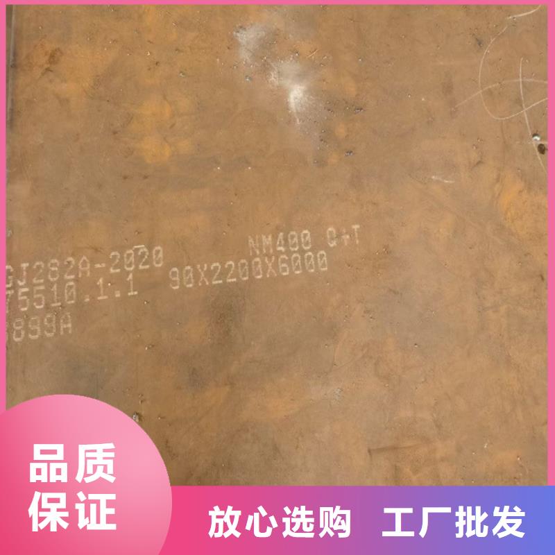 连云港耐磨钢板NM450加工厂家附近厂家