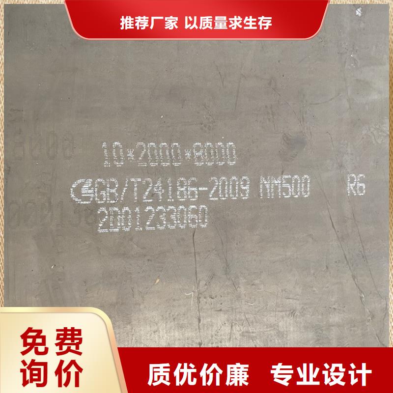 南昌耐磨nm450钢板现货厂家N年大品牌