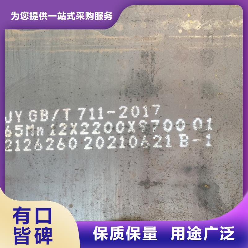 18mm毫米厚弹簧钢板65mn数控加工2024已更新(今日/资讯)精工细作品质优良