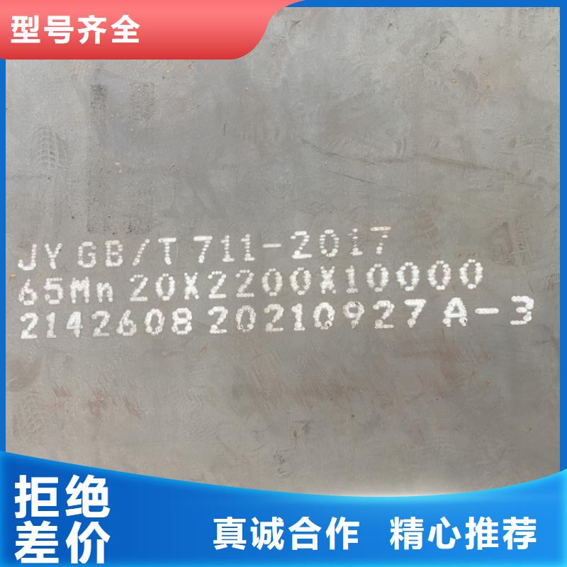 鄂尔多斯弹簧钢板65mn零割厂家本地公司