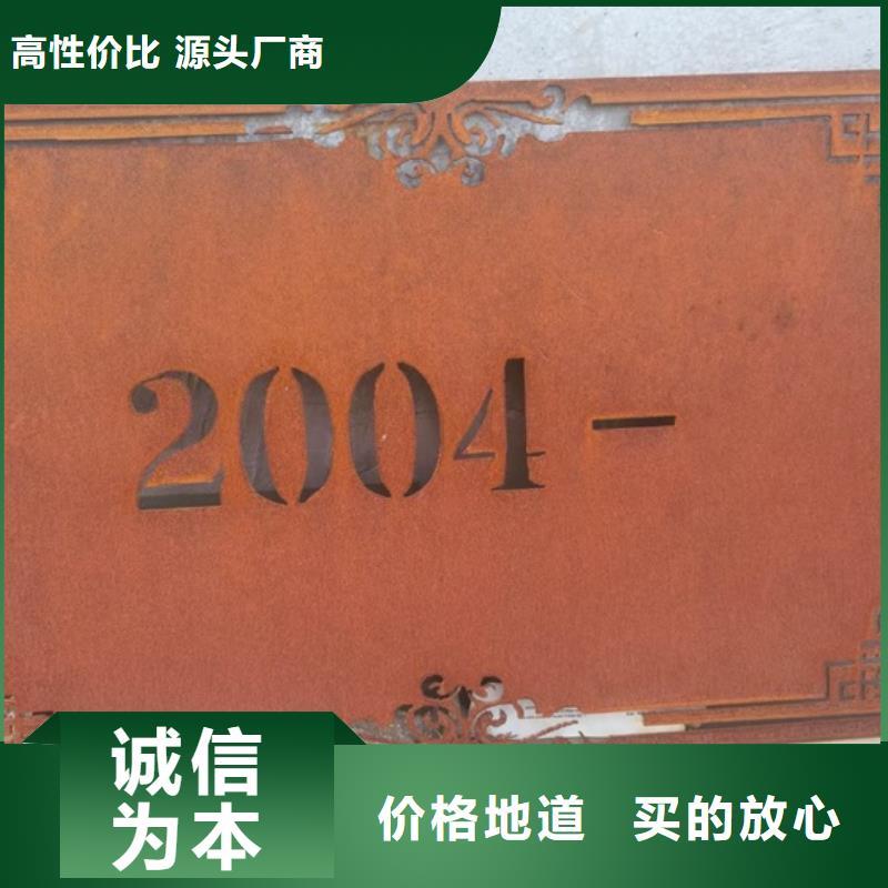 14mm毫米厚Q355NH耐候钢板下料厂家大库存无缺货危机