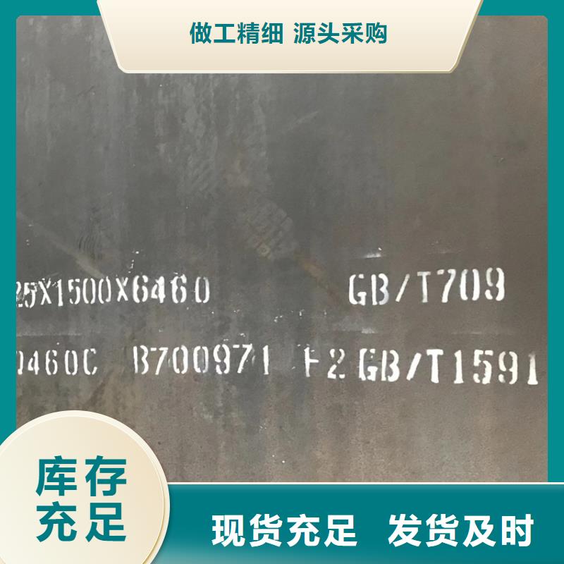 泉州Q690D低合金高强度钢板下料厂家同城厂家