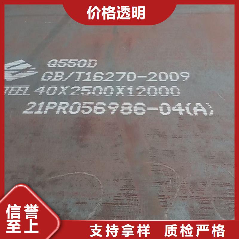 10mm毫米厚Q960E低合金高强度钢板下料厂家省心又省钱