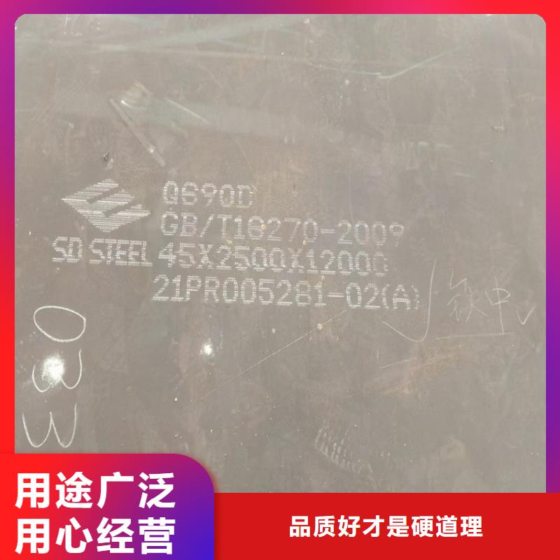 85mm毫米厚Q690D钢板火焰下料源头厂家量大价优